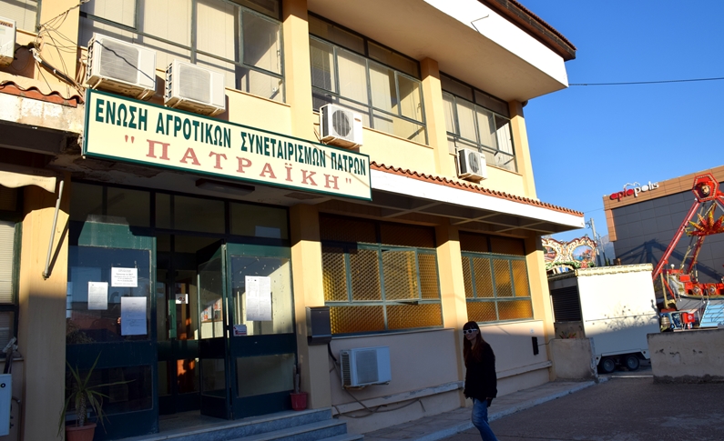Σε νέα εποχή ο Ελαιοκομικός – Αμπελουργικός Αγροτικός Συνεταιρισμός Πατρών (ΕΑΑΣ Πατρών) Picture